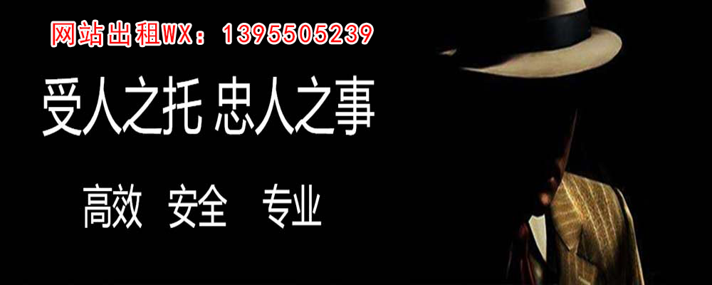 共青城外遇调查取证